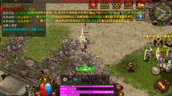 金鳞传世神速版