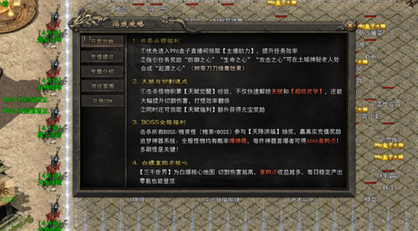 归云攻速单职业