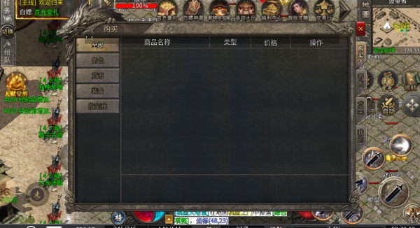 归云攻速单职业