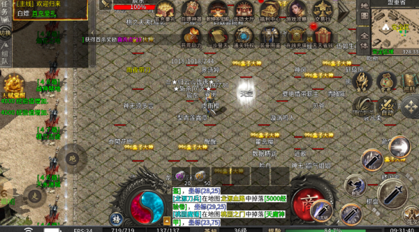 归云攻速单职业