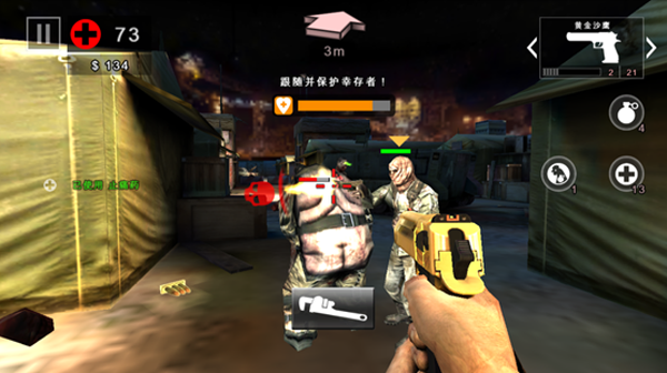 死亡扳机2内置菜单版