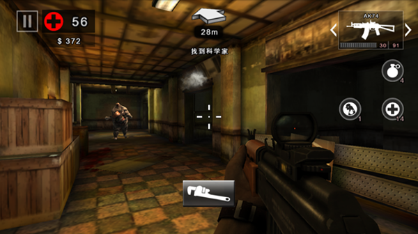 死亡扳机2内置菜单版