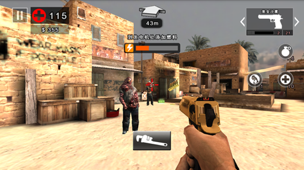 死亡扳机2内置菜单版