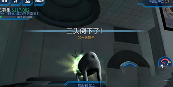 模拟山羊太空废物