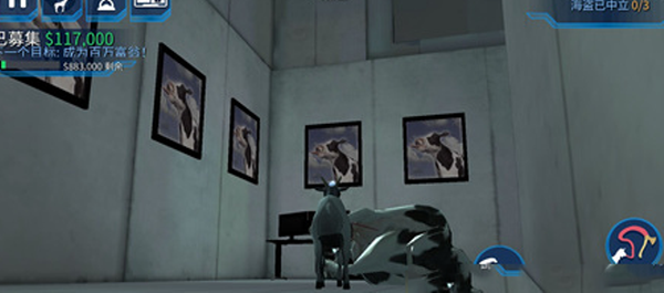 模拟山羊太空废物