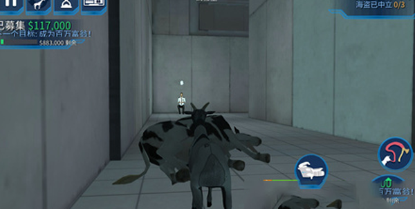 模拟山羊太空废物