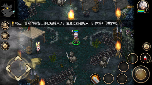 艾诺迪亚4截图5