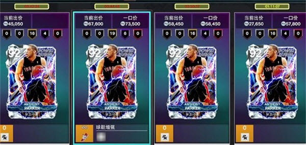 NBA2K26myteam