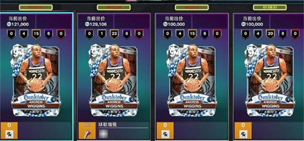 NBA2K26myteam