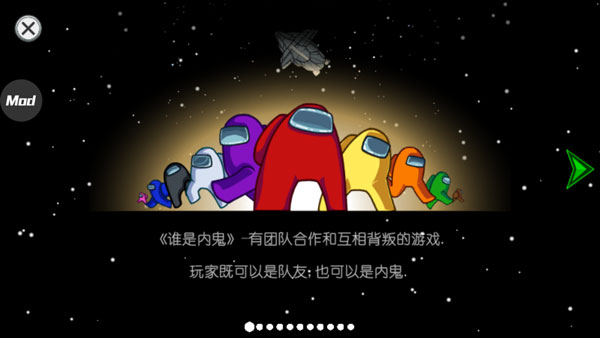 在我们之间官方正版