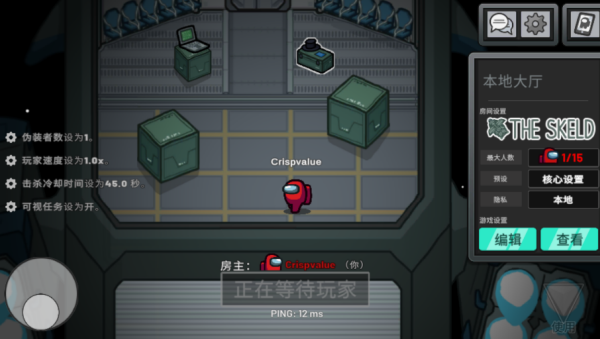 在我们之间官方正版