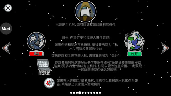 在我们之间官方正版