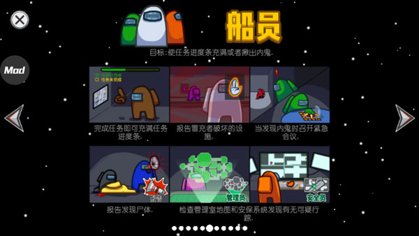 在我们之间官方正版