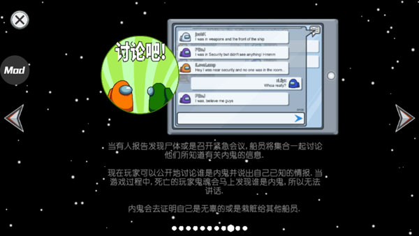 在我们之间官方正版