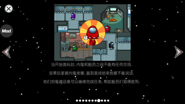 在我们之间官方正版