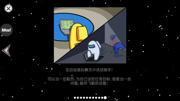 在我们之间官方正版