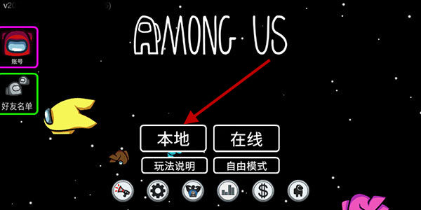 在我们之间官方正版