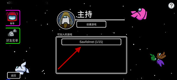 在我们之间官方正版