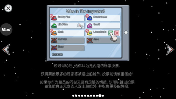 在我们之间官方正版