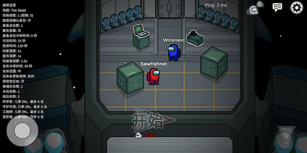 在我们之间官方正版