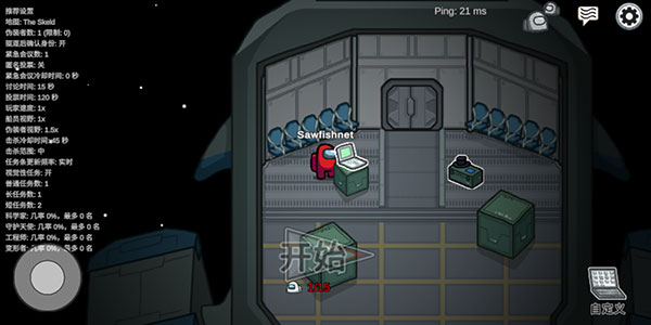 在我们之间官方正版