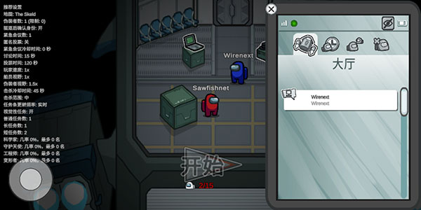 在我们之间官方正版