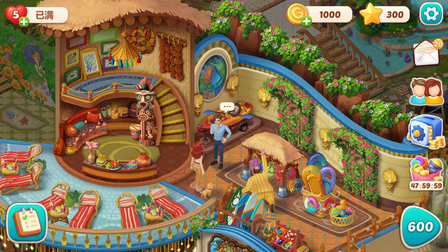 我的花园官方版截图5