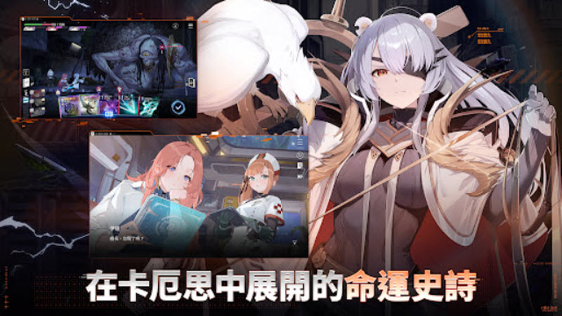 卡厄思梦境最新版截图3