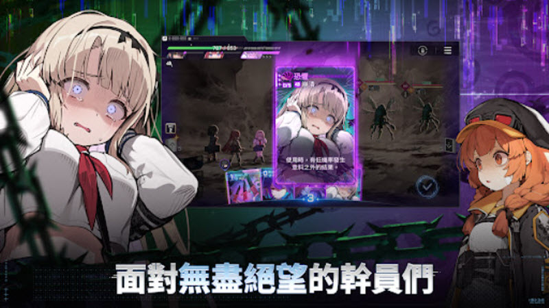 卡厄思梦境最新版截图5