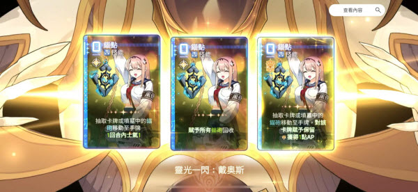 卡厄思梦境最新版