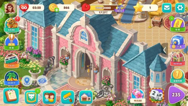 我的花园官方版