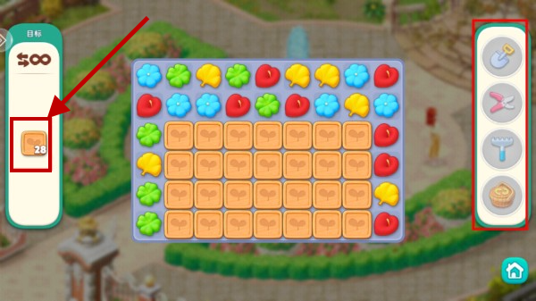 我的花园官方版