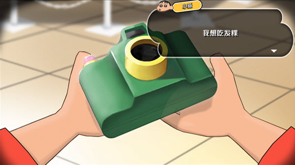 蜡笔小新我与博士的暑假官方正版