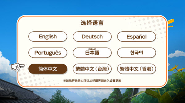 蜡笔小新我与博士的暑假官方正版