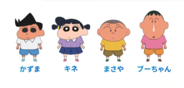 蜡笔小新我与博士的暑假官方正版