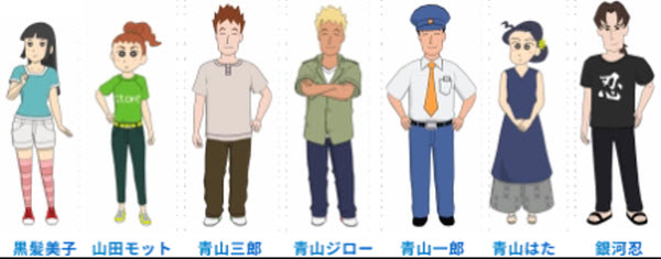 蜡笔小新我与博士的暑假官方正版