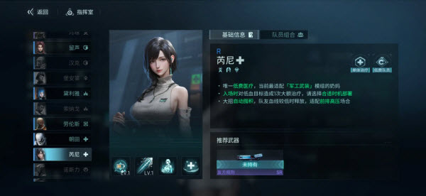 镭明闪击国际服