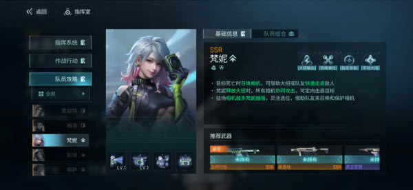 镭明闪击国际服