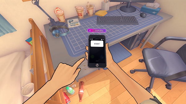 米塔MiSide手机版截图2