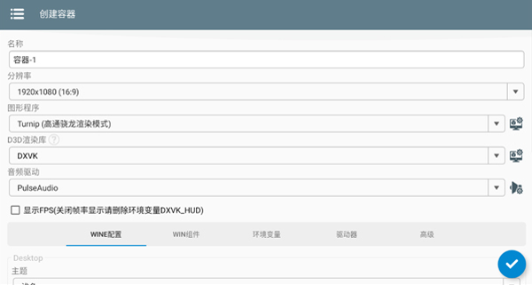 米塔MiSide手机版