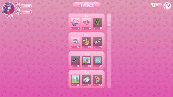 米塔MiSide手机版