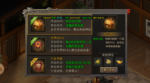 二毛神技三职业