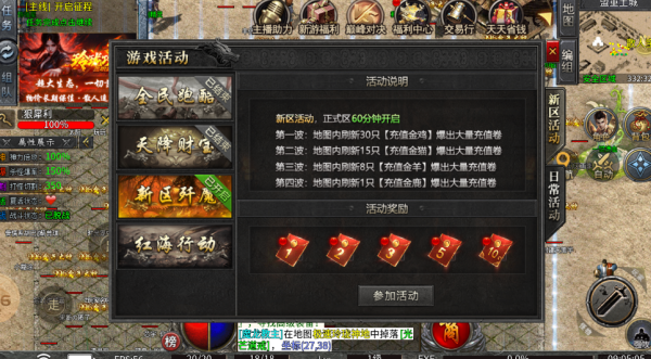 玲珑攻速三职业