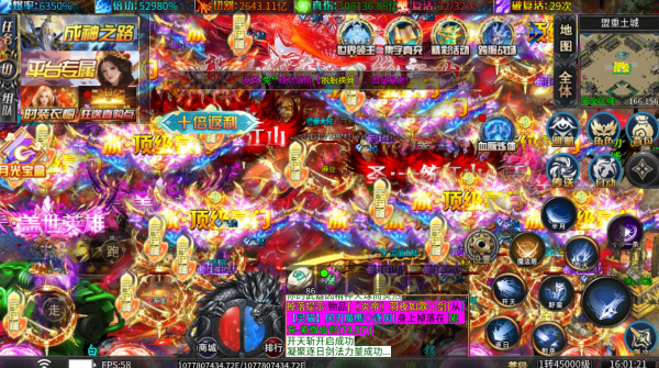 超变神域之幻月无限刀截图1