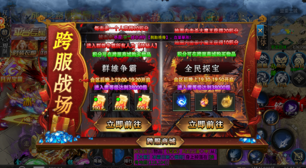 超变神域之幻月无限刀截图2