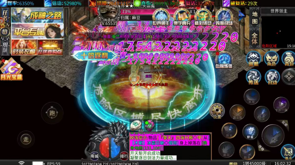 超变神域之幻月无限刀