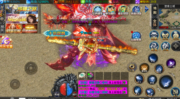 超变神域之幻月无限刀