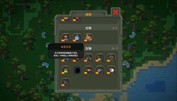 世界盒子2026最新版