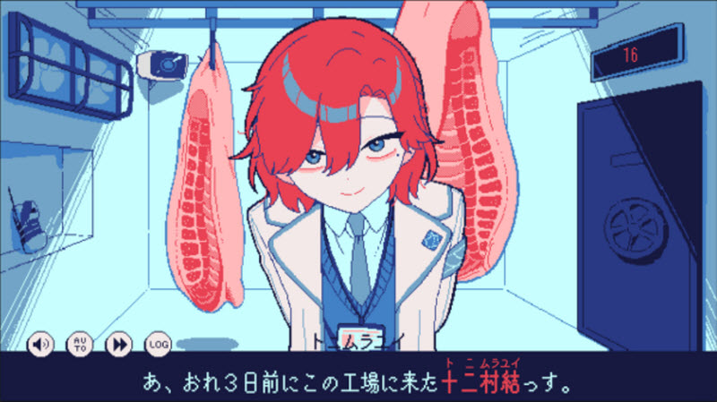 冰点下30度的绝望截图1