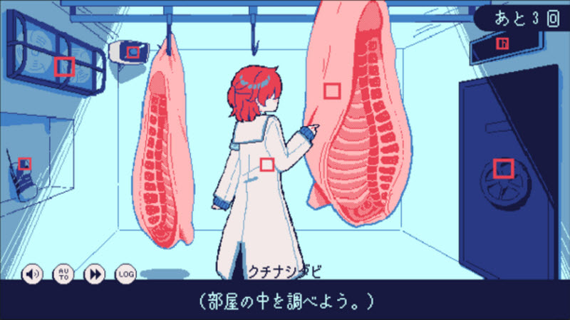 冰点下30度的绝望截图4